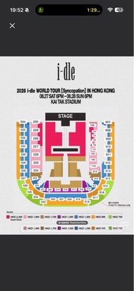 I-dle 28/6演唱會飛