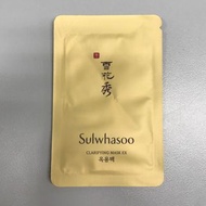 雪花秀Sulwhasoo玉容面膜5ml
