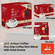 UCC Artisan Coffee One Drip Coffee Rich Blend with Amai Aroma 7g x 18 cups / 30 cups / 50 cups, regular coffee (powder)[Direct from Japan]