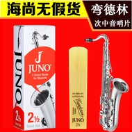 French Wandoren Whistle JUNO JUNO Tenor Saxophone Whistle Reed Drop B Key Vandoren