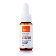 *100%Authentic*[ EZSKIN ] Mild Anti-Spot Treatment Peeling Solution 溫和煥膚精華液 14ml