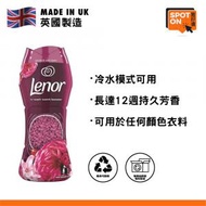 Lenor - 衣物清香珠 - 紅寶石茉莉花香 194克 [平行進口]