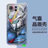 Rog9 Game Phone Case rog7 Gundam rog8 Men's rog9 Transparent Airbag ROG9Pro Protective Case
