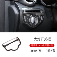 Carbon Fiber Interior Exterior Decoration Stickers for Mercedes-Benz G Class G63 G500 19-25 Models C