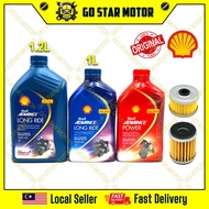 SHELL ADVANCED 4T POWER 15W-50 / LONG RIDE 10W-40 1L 1.2L FULLY SYNTHETIC MOTORCYCLE ENGINE OIL ORIGINAL