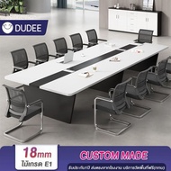 DUDEE โต๊ะประชุมยาว รุ่น TCP14 โต๊ะทำงาน ดีไซน์ทันสมัย (ติดตั้งฟรี) *อ่านเนื้อหารายละเอียดสินค้า* สั