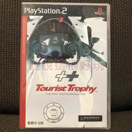 領券免運 無刮 中文版 PS2 摩托浪漫旅 Tourist Trophy MOTO 賽車 遊戲 正版 18 T767