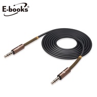 E-books X69 Aluminum Alloy AUX Spring Audio Cable Male To 3.5mm-200cm