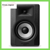 M-Audio Monitor Speaker Large Active Speaker Built-in Amplifier Heavy Bass Speaker Music Production 