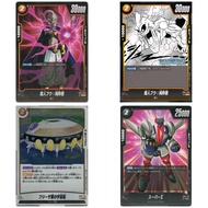 FB-04 Ultra Limit 001-127 Single｜Dragon Ball｜From Japan