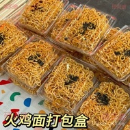 Transparent Transparent Mixing Bowl Commercial Packaging Box Packaging Turkey Noodles Cold Noodles D