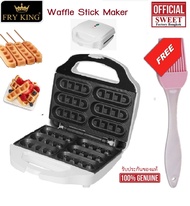 เครื่องทำวาฟเฟิล สติ๊ก FRY KING รุ่น FR-C5   วาฟเฟิล Waffle Stick Maker วาฟเฟิลแท่ง แถมฟรี อุปกรณ์เบเกอรี่