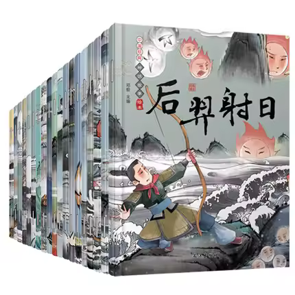 20 books Chinese classic mythology storybook ancient short stories reading with pinyin Conquers the 