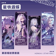 Set of 4 Castorice laser bookmark tickets 19.7 x 7cm