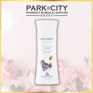 Bulgarian Rose Lavender & Honey Hand Cream 50ml 21 5523