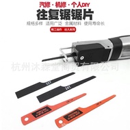 Pneumatic Reciprocating Saw Saw Blade Saw Saw Blade Pneumatic Jig Saw Saw Blade Pneumatic Saw Saw Bl