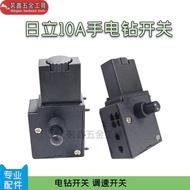 Suitable for Hitachi Electric Drill Switch 10cm Hand Electric Drill Switch Forward Reverse Switch Hi