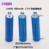 14500 lithium Chuangke battery 10440 large capacity five seven wireless mouse flashlight 3.7V rechargeable battery