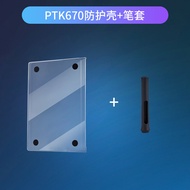 Wacom Digital Tablet Drawing Board Protective Cover PTK670 PTK470 Shell Case Back Cover Protection f