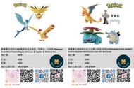 (預訂) 精靈寶可夢關都地區大木博士套裝 (再販) POKEMON SCALE WORLD KANTO REGION PROFESSOR OAK SET WO GUM / 精靈寶可夢角色SW 關都地區