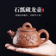 宜興紫砂壺手工小茶壺石瓢藏龍壺過濾泡茶壺手茶水分離陶瓷茶具