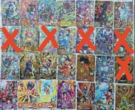 平放4星卡全走$1380有28張送卡盒包括P卡CP卡再送1-3星卡 SDBH港版四星七龍珠英雄卡super dragon ball heroes孫悟空超宇宙GT孫悟飯青年期比達洛特達爾扎馬斯合體暗黑王
