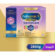 Enfagrow A+Gentle Care 3+ ขนาด2850 กรัม