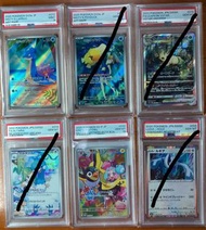 背背龍 奇樹PSA10