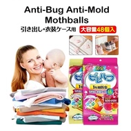 🌿 Sachet Anti-Kulat, Anti-Kutu & Pewangi Almari Jepun (48 pcs) 🇯🇵