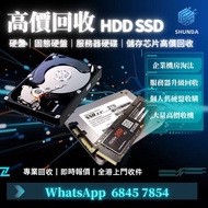 硬盤回收回收硬盤 HDD回收回收HDD SSD回收回收SSD 固態硬盤回收回收固體硬盤 机械硬盤回收企業硬盤回收 伺服器硬盤回收 SATA 硬碟回收  Server回收 回收Server