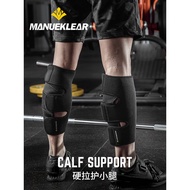 Fitness Deadlift Calf Protector Thickened Anti-Scratch Deadlift Socks Training Protective Gear Wrist