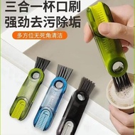 Berus Cawan 3-dalam-1 K6907 (Set 2) / K6907 三合一杯口刷 (1套2个) / K6907 3-in-1 Cup Brush (Set of 2)