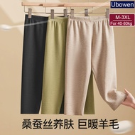 M-3XL For 40-82.5kg Plus Size Cashmere Silk Seven-Point Leggings Mid-High Waist Seamless Double-Side