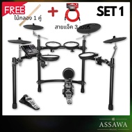 NUX DM-7X กลองไฟฟ้า NUX DM 7X / DM7X +ประกันศูนย์ AssawaMusic ส่งฟรี พร้อมติดตั้ง ( ติดตั้งใน กทม แล