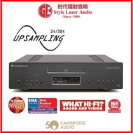 Cambridge Audio Azur 851C Hi End CD Player