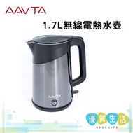 AAVTA - [A01] - <安全雙層保温設計> AAVTA 1.7L無線電熱水壺 AK170