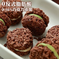 脆吨吨黑巧克力奶轧纯可可燕麦酥奶香原味抹茶牛轧夹心脆代餐零食Protein Bar O with Sucrose Oat Crunchy Energy Substitute for Meal Fat 