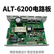 ALT-6200 F63 F80 Replace PCB YJ-2256H SOLE High-power commercial treadmill control board suit for DY