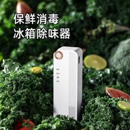 xinbaolong家用冰箱除味器除臭殺菌神器智能消毒去異味空氣凈化器