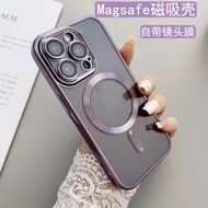 Magsafe磁吸殼適用蘋果14Promax透明手機殼iphone13可無線充電12防摔ip11電鍍保護殼14plus簡約外殼保護套潮