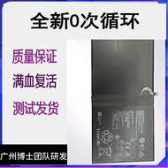 Suitable for Tablet M6 10.8 SCMR M5PRO RCM/SCM-W19 W09 AL09 Battery