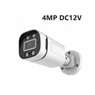 4MP 5MP 8MP 4k mạng PoE máy ảnh âm thanh ngoài trời PoE H.265 CCTV hồng ngoại gia đình Camera An Nin