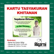 Print Circumcision Card Printing/ - A6