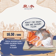 Fresh Norwegian Fjord Salmon-Trout Bones 三文鱼骨