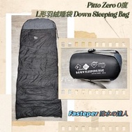 Fasteper 防水の達人 Pitto Zero 0度 L形羽絨睡袋 Down Sleeping Bag