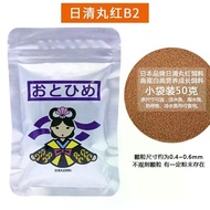 2026 New Product Nissin Maru Red Feed Goldfish Cichlids Light Fish Tropical Juvenile Fish Fry Betta 