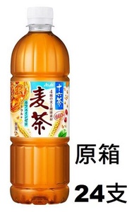 朝日 Asahi - F14920_24 Asahi 無咖啡因 16 茶麥茶 660ml x (原箱24支)