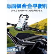 Motorcycle Balance Bar Faucet Handlebar Bar Pedal Electric Vehicle Installed Crossbar Extension Brac