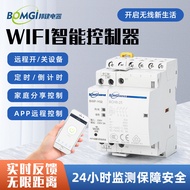 With WIFI Circuit Breaker Replaceable WiFi Circuit Breaker for Smart Home Remote Control Contactor