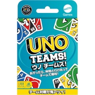 【Direct　From　Japan】Mattel Game UNO Teams Game Party Goods, 112 Cards for 2-4 Teams, 4-8 Players, Age